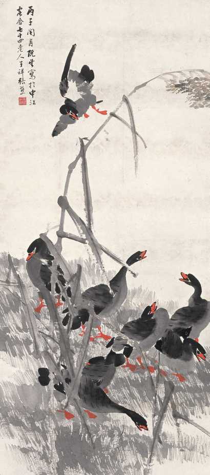 张熊 丙子（1876）年作 芦雁 立轴